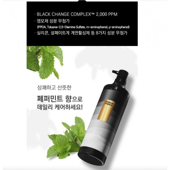 MODAMODA Pro Change Black Shampoo 300g x 2ea Darkening Gray Hair K-Beauty