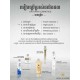 Miracle Dr. Tiara Products 5 Pc