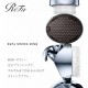 Genuine ReFa SWING RING Scalp Cleansing Brush From Japan