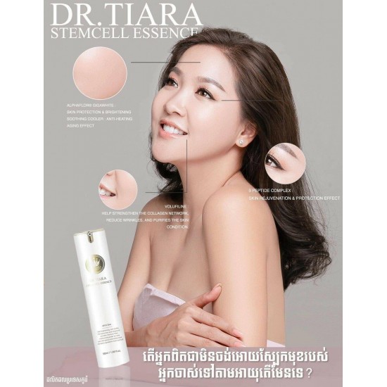 Miracle Dr. Tiara Products 5 Pc