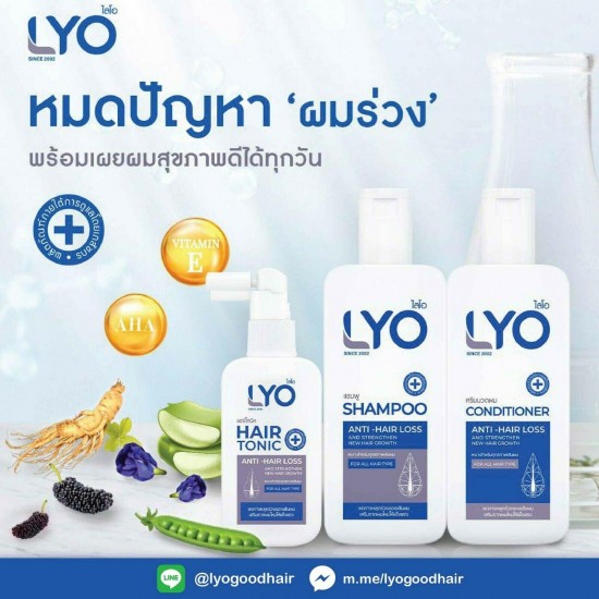 Lyo Shampoo x 3 + Conditioner x 3 Hair Loss Treatment Hair Strengthen & Regrowth