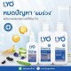 Lyo Shampoo x 3 + Conditioner x 3 Hair Loss Treatment Hair Strengthen & Regrowth