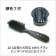 Boar Hairbrush Japan's Most Popular Luxury Hair Brush Made by Edoya 7digit plant