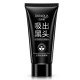 BIOAQUA Charcoal Peel off Blackhead Mask Blackhead Remover Black Mask Wholesale