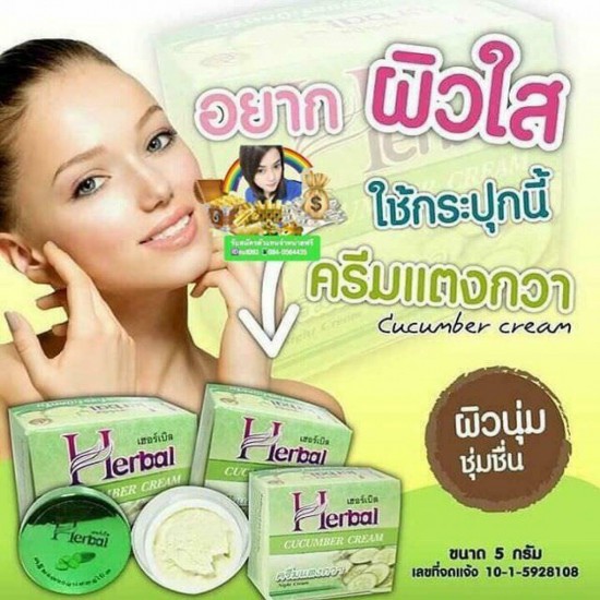 24 X Cucumer Night Cream Herbal Brightens the Skin Reduce dark spots acne 5 g.