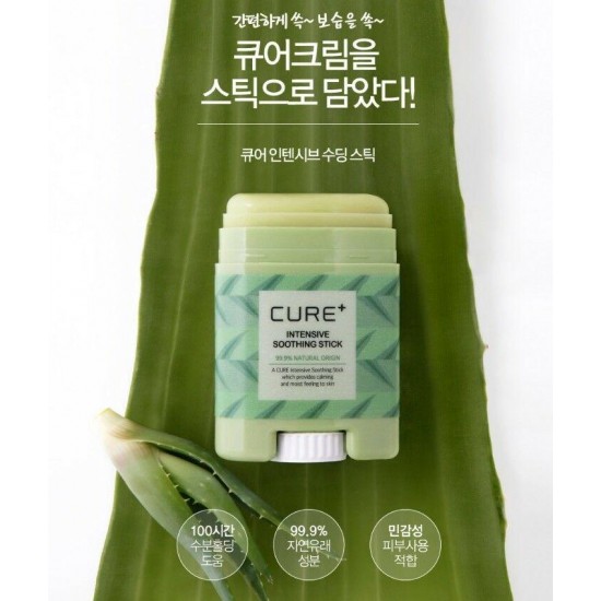 Kim Jeong Moon Aloe Cure Stick Balm Essential Cream set Moisturizing K-Beauty