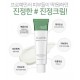 Kim Jeong Moon Aloe Cure Stick Balm Essential Cream set Moisturizing K-Beauty