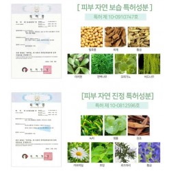 Kim Jeong Moon Aloe Cure Stick Balm Essential Cream set Moisturizing K-Beauty