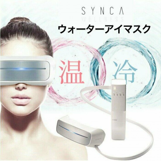 【AC100V type】SYNCA Water Eye Mask EM180 warm ＆ cool Eye care Shipping by FedEx