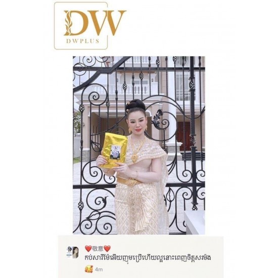 10 Packages DW Gold Peel Spa ស្បាគោកញ្ចប់មាស 10 កញ្ចប់