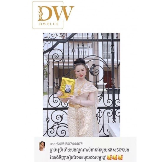 10 Packages DW Gold Peel Spa ស្បាគោកញ្ចប់មាស 10 កញ្ចប់