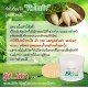 6 X BK Bongkosh Herbal Gold Plus Skin Cream + Soap Set Reduce Dark Spot Brighten