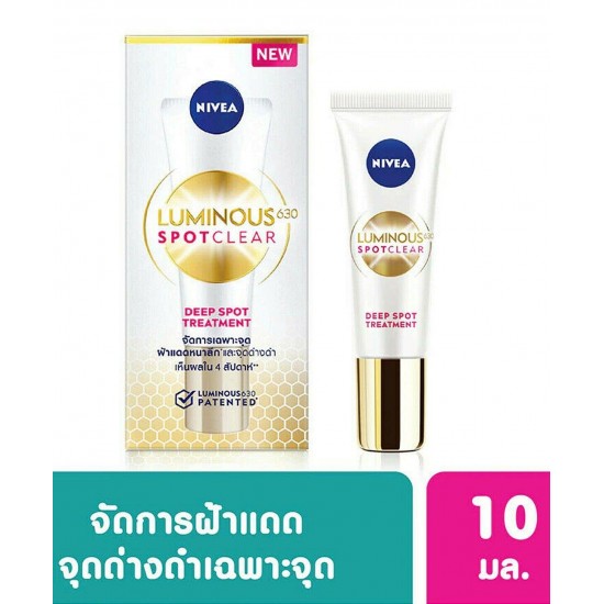 Nivea Nivea Luminous 630 Spot Clear Deep Spot Treatment 10 ml - TRACKING