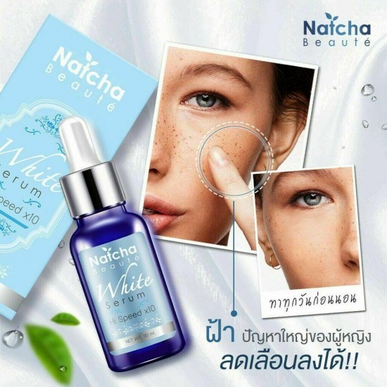 12x Natcha Serum Freckles Natural extracts White Serum Reduce Dark Spot Acne