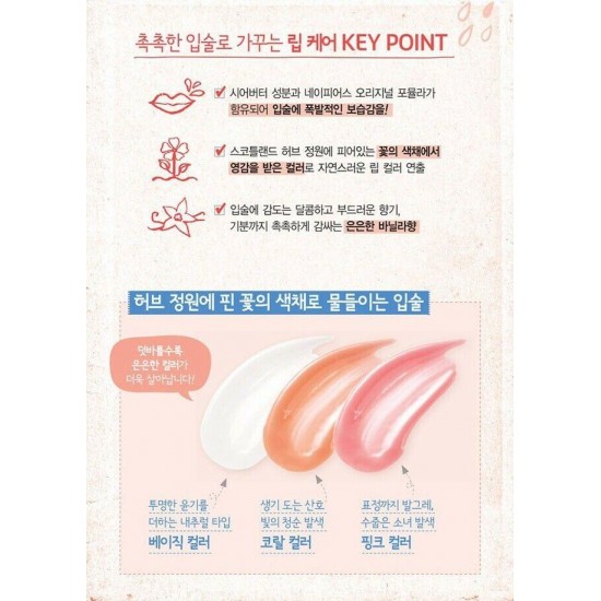 belif Moisturizing Lib Bomb Pink Coral Basic 3 Set Moisture Lip Treatment Beauty