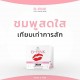 6X B-PINK Lip Nipple Gel Cream Repair Darkened Reveal Beautiful Become Pink 5g