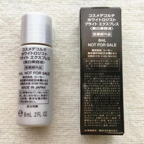 Kose Japan COSME DECORTE Whitelogist Bright Express Whitening Serum