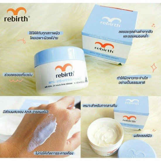 Rebirth Emu Anti-Wrinkle Cream Reduce Wrinkles Brightens Skin Nighttime 10x100ml