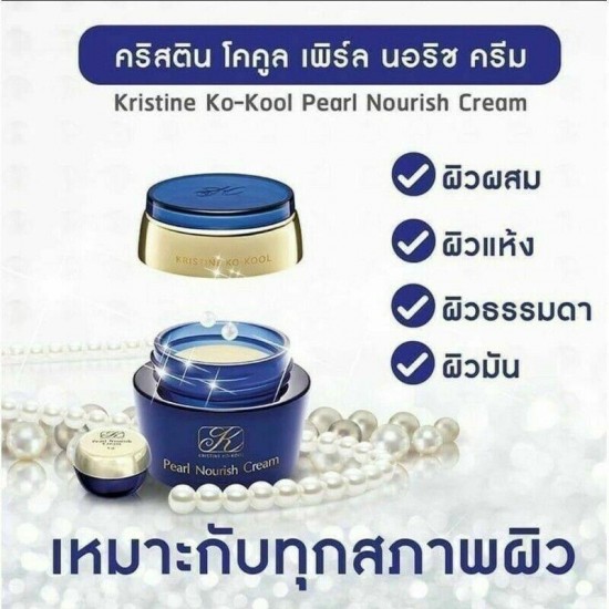 3x 20g. Kangzen Kenko Kristine Ko-kool Pearl Nourish Cream Smooth Clear Skin