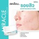 12 X Natcha Miracle Facial Cream Rejuvenation Reduces Acne Marks Wrinkles 18 g.