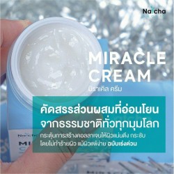 12 X Natcha Miracle Facial Cream Rejuvenation Reduces Acne Marks Wrinkles 18 g.