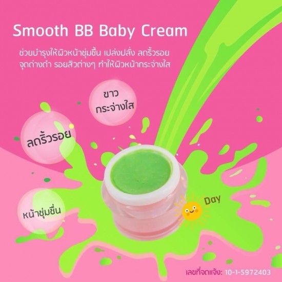 3 X BB Baby Cream Facial Cream Reduce Acne Freckles Dark Spots Size12g. Dhl Expr