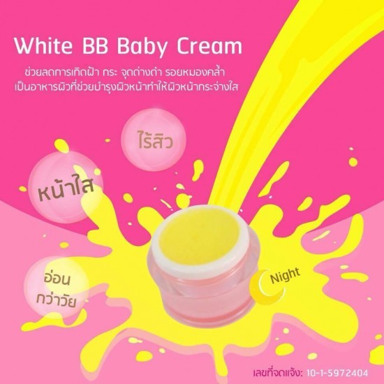 6 X 12g. BB Baby Cream Facial Cream Reduce Acne Freckles Dark Spots Size Dhl Exp