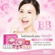 6 X 12g. BB Baby Cream Facial Cream Reduce Acne Freckles Dark Spots Size Dhl Exp