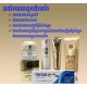 Miracle Dr.Tiara Face Treatment Set ( 5 Pieces )