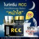 24 Set RCC Night Cream Repairing+Whitening Reduce Acne Marks Skin Tightening DHL