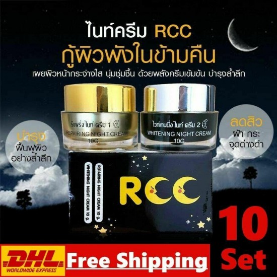 10x Set RCC Night Cream Reduce Acne Marks Blemishes Freckles Redness Whiter