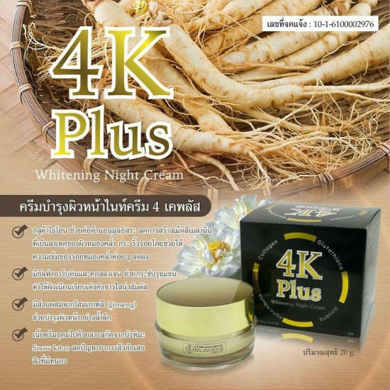 20 g. 4K Plus Whitening Facial Night Cream Radiant Reduces Melanin Freckles NEW