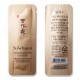 Sulwhasoo Concentrated Ginseng Renewing Eye Cream EX 1ml x 150pcs (150ml) Newist