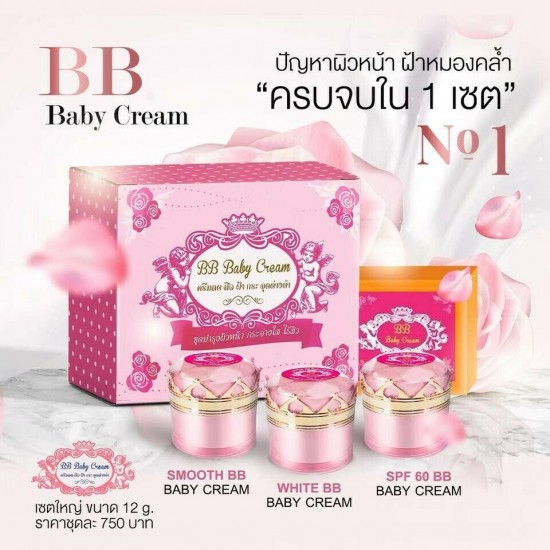 6X BB Cream Baby Dark Spots Freckles Acne Skin Face Set Whitening Reduce Clear