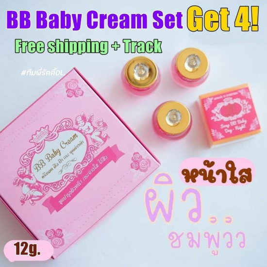 6X BB Cream Baby Dark Spots Freckles Acne Skin Face Set Whitening Reduce Clear