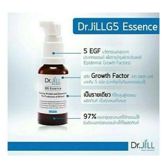 6x Dr.Jill G5 Essence Whitening Skin Serum Smooth Moisturizing Anti-Aging Antiox