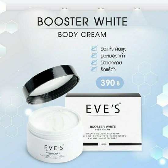 Eve's Booster White Body Cream Wrinkles Reduce Dark Spots Inhibiting Dull 4x100g