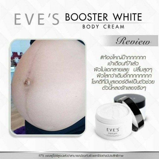 Eve's Booster White Body Cream Wrinkles Reduce Dark Spots Inhibiting Dull 4x100g