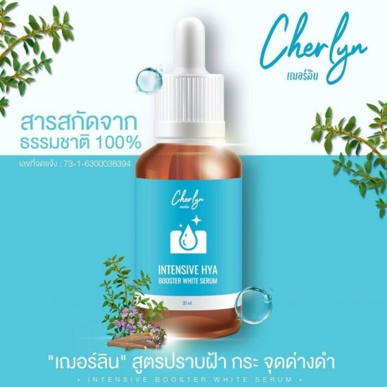 10X Cherlyn Intensive HYA Booster White Serum Reduce Acne freckles wrinkles 30ml