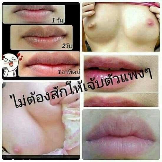 Sexy Collagen Pink Gel Lip Liner Pink Nipple Whitening Skin 50 pcs Free 5 pcs