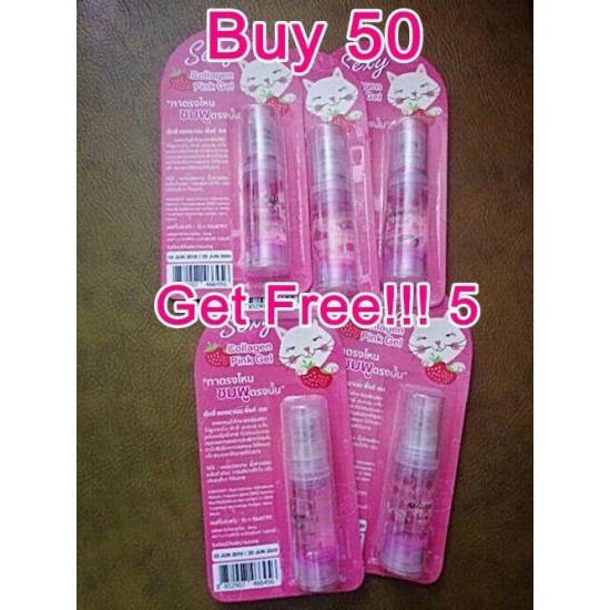 Sexy Collagen Pink Gel Lip Liner Pink Nipple Whitening Skin 50 pcs Free 5 pcs