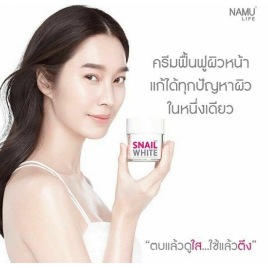 2x Namu Life SNAIL WHITE WHITENING Cream AGING Acne Scar Regenerate Renew Skin