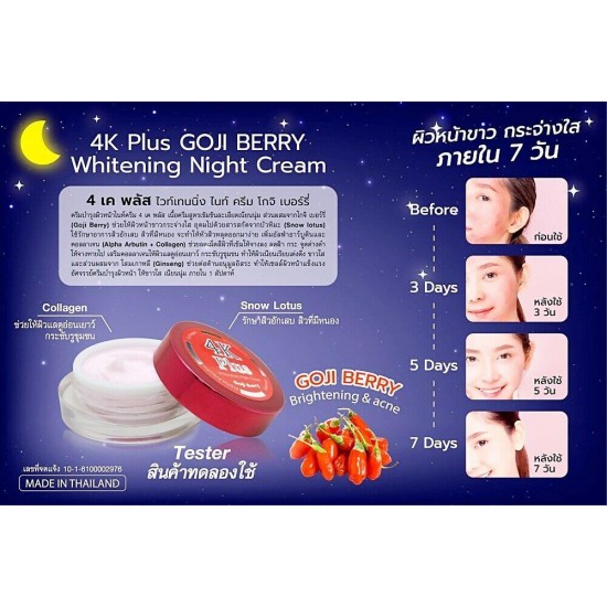 4K Plus Whitening Night Cream Goji Berry Natural Extracts Firming Smooth Skin