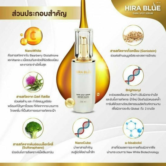 6x Hira Blue Dark Spot Serum Reduces Freckles Damaged Skin Dullness Blemishes