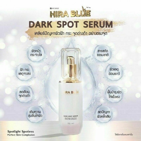 6x Hira Blue Dark Spot Serum Reduces Freckles Damaged Skin Dullness Blemishes