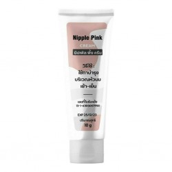 TMT Nipple Pink Cream change the skin color to change to natural pink 10x10 g