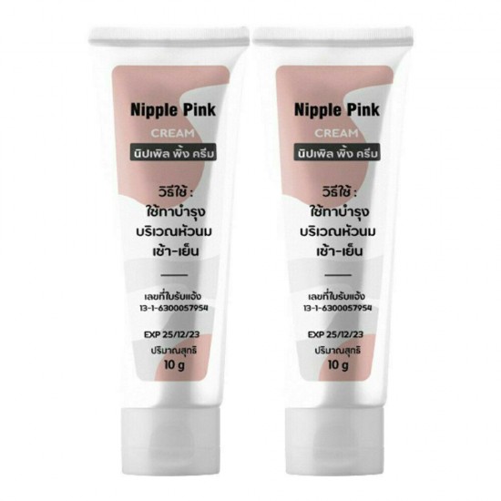 TMT Nipple Pink Cream change the skin color to change to natural pink 10x10 g