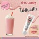 TMT Nipple Pink Cream change the skin color to change to natural pink 10x10 g