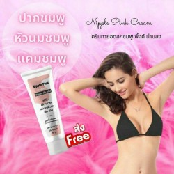 TMT Nipple Pink Cream change the skin color to change to natural pink 10x10 g