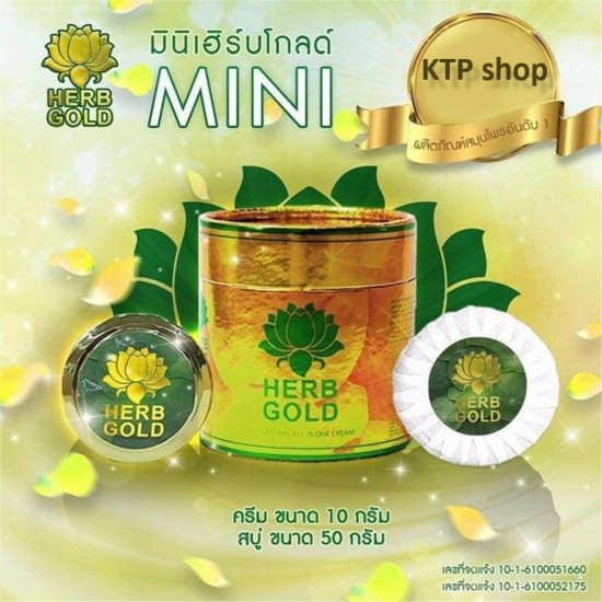 5 X Lotus Herb Gold Luck Inside Skin Smooth Herbs Extract Acne Freckles Clear